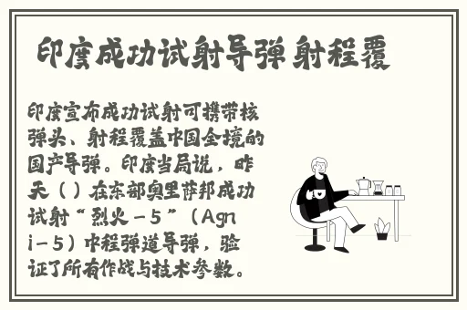 主人我错了请把它关掉角色介绍