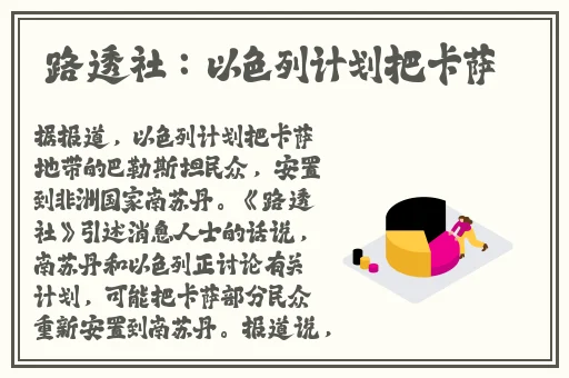 434**但人文艺术展览地点