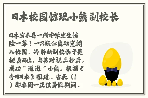 51吃瓜残忍