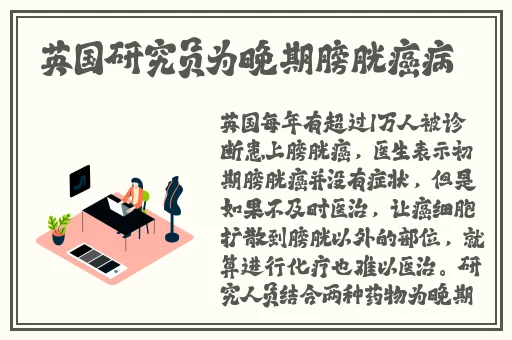 坐在学长的根茎上写句子视频