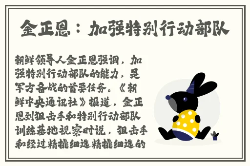 婷婷四房色播