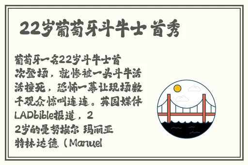 我们还没在阳台上试过呢
