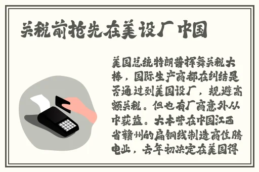 八重神子被丘丘人抓去繁殖后代在现观看