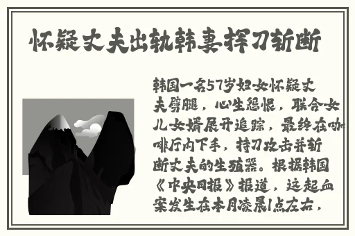 一性一爱一乱一怆一情